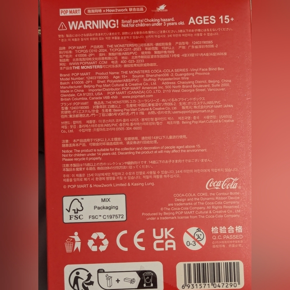 The Monsters Coca Cola ESPECIAL EDITION Blind Box - Picture 4 of 5